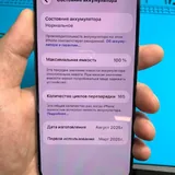 iPhone Air 256GB 3
