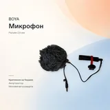 Вспышка Godox V1 C, макровспышки Godox MF12, макрорельсы NiSi NM-200S, макрокольца JJC, микрофон BOYA, аксессуары для камеры, отражатель, свет и штатив 5