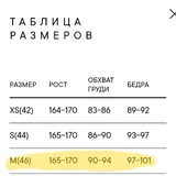 Платье TAIL 2.0 4
