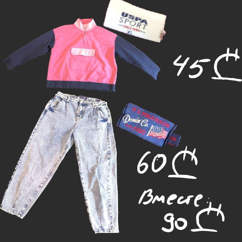 Кофта с горлом, джинсы, свитер, штаны, куртка