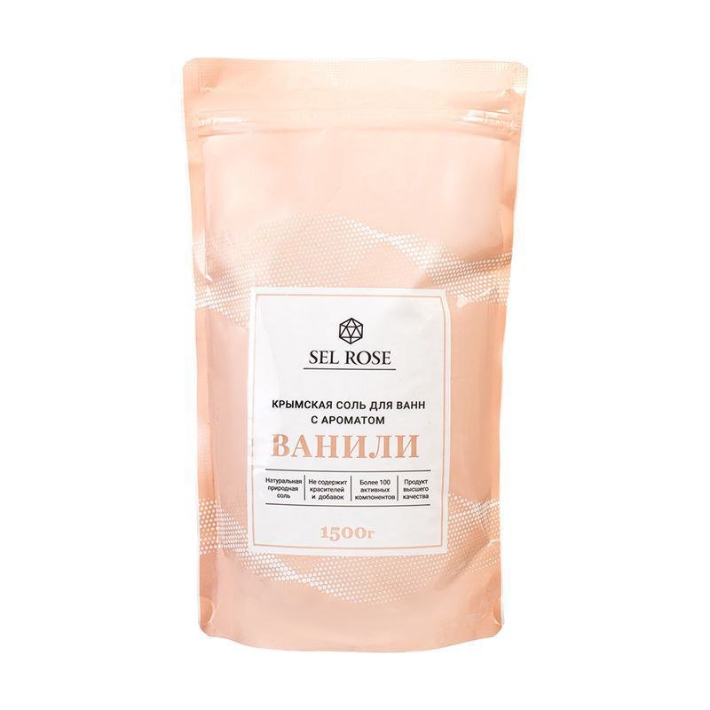 Соль для ванны с ароматом ванили