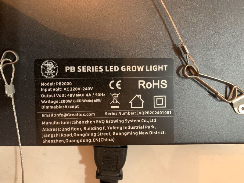 Лампа для цветов 200 Вт 3