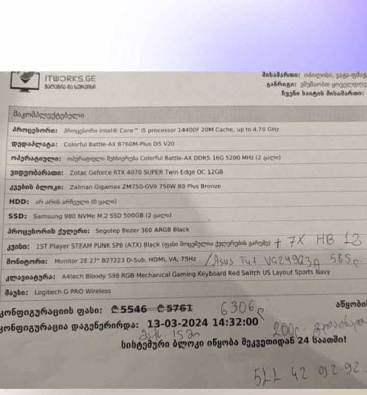 ПК, монитор, камера Logitech HD, мышка Logitech