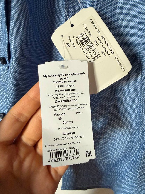 голубое платье, бежевое платье, черное платье, рубашка pierre cardin, рубашка Uniqlo 7