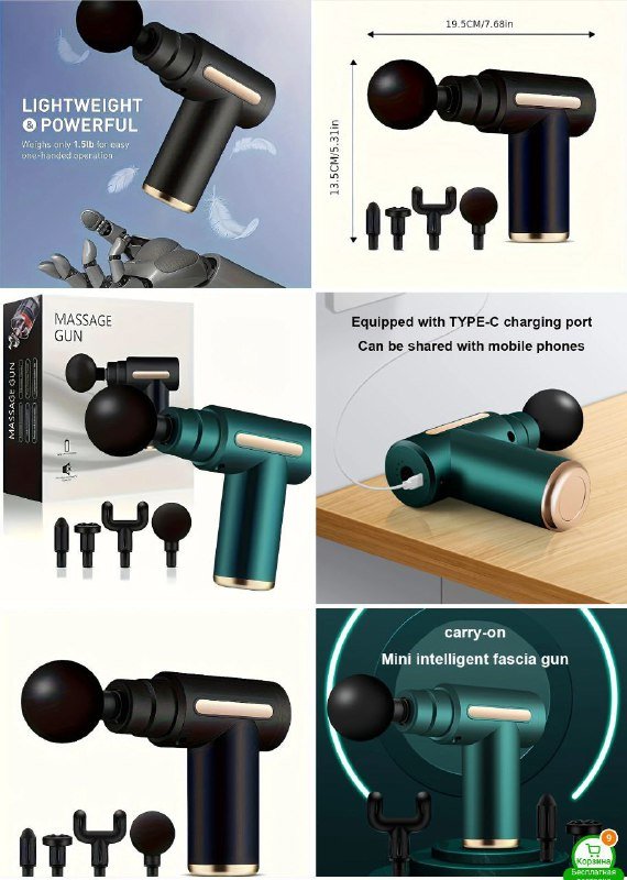 Вибро массажёр с 4 насадками 5