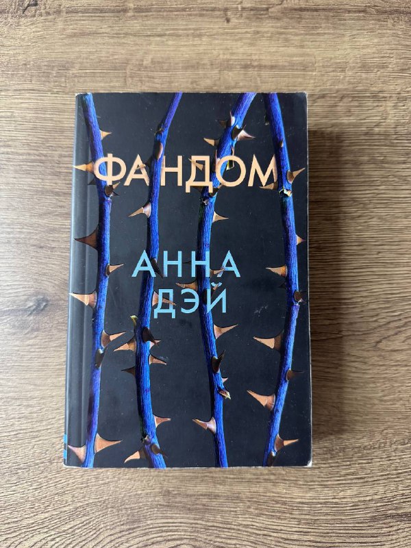 Коллекция книг Слепой убийца, Фандом, Клуб убийств, Поезд убийц, Другая миссис 2