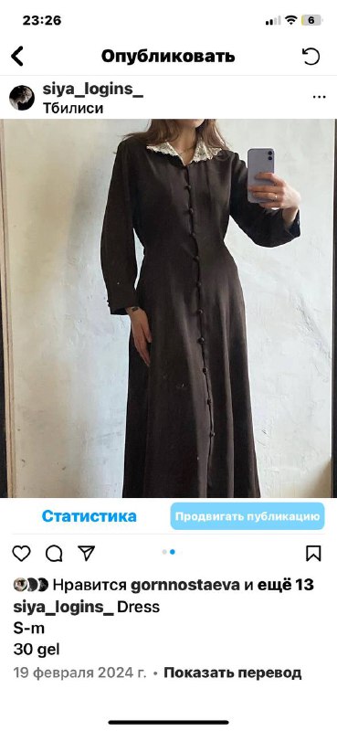 Косынка ободок, Плащ, Платье, Дублёнка, Лёгкий плащ, Юбка 3