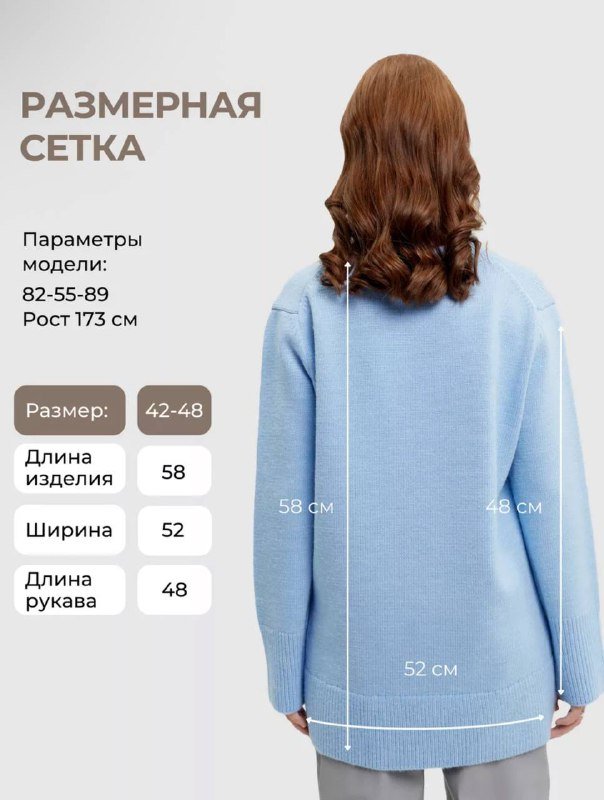 Джемпер из шерсти женский 5