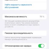 iPhone XR 4