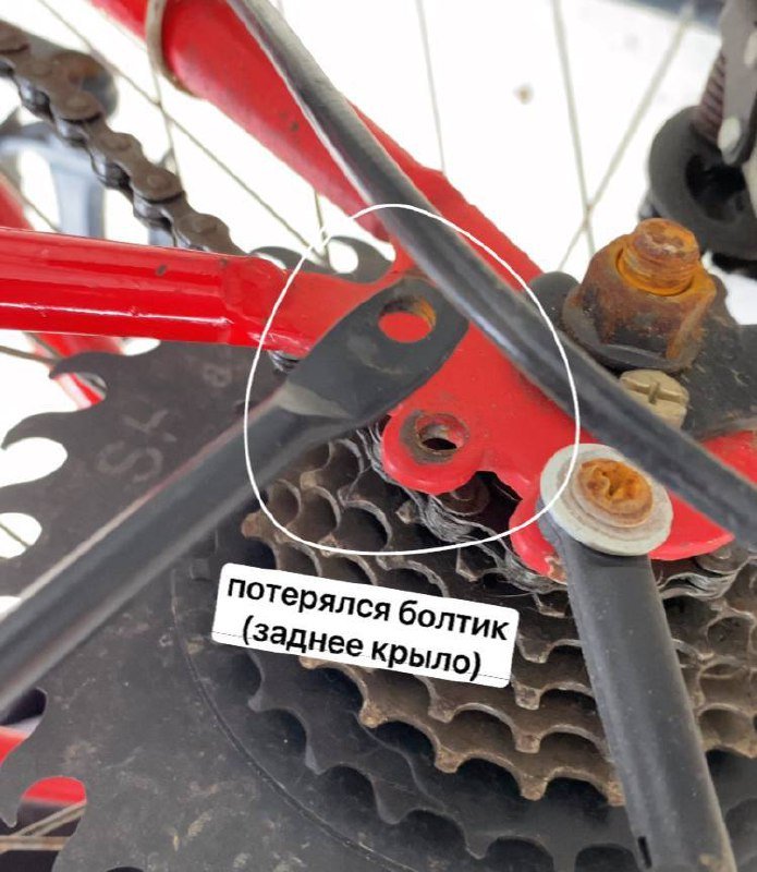 Велосипед диаметр колёс 28 10