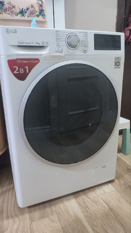 Стиральная машина LG 7 кг с встроенной сушилкой 4 кг