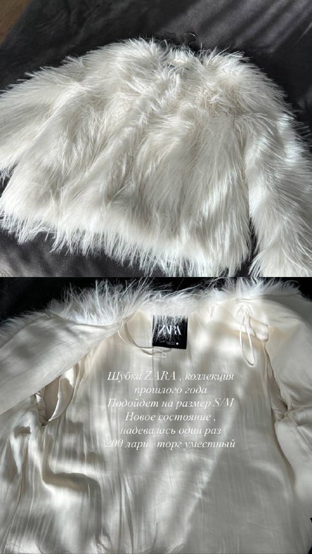 Спортивный комплект, лонг, шуба, кеды, сапоги, босоножки, курточка, пальто, туфли, угги, юбка, платье 4