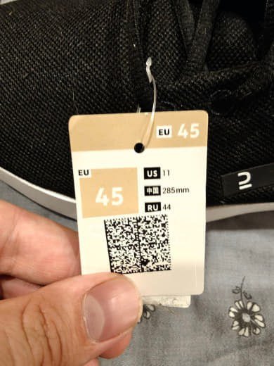 Мужские кроссовки Decathlon размер 45 3