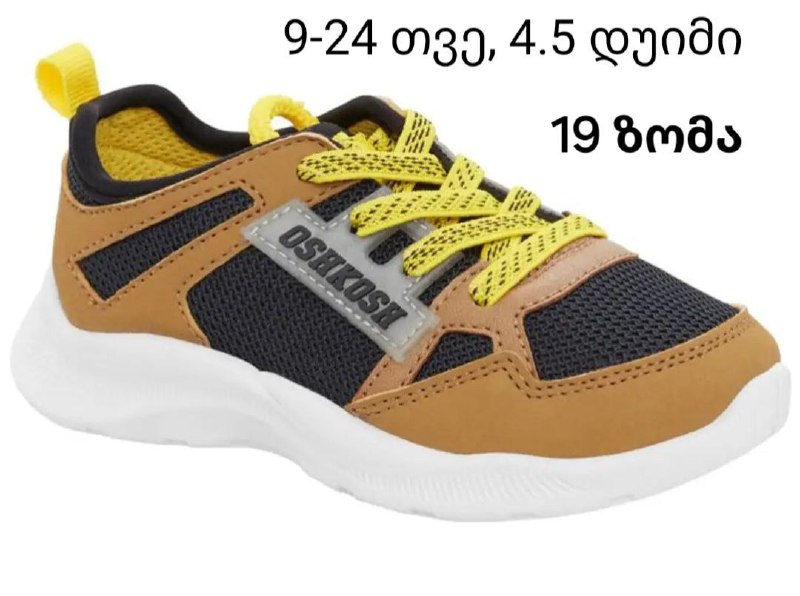 Обувь для первых шагов, кроссовки 34, обувь Guess 35 2