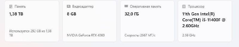 Компьютерная сборка с Intel i5, RTX 4060, 32ГБ ОЗУ, монитор MSI 3