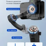 Новый стабилизатор для смартфона 3