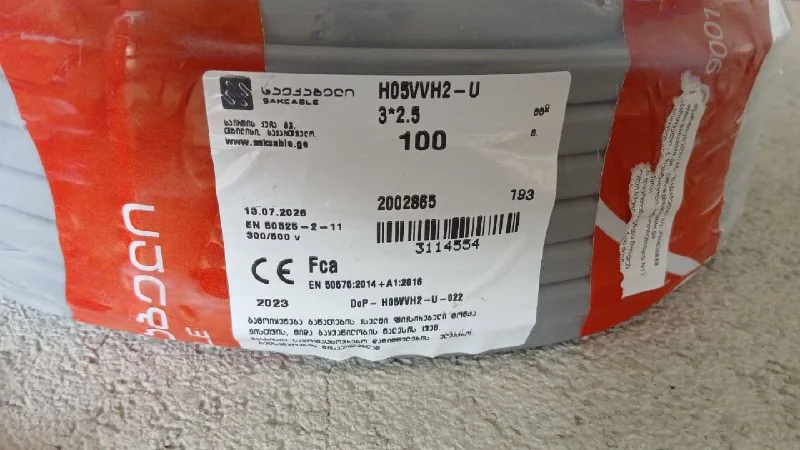 Кабель H05VVH2-U 3×2.5 мм², 100 метров