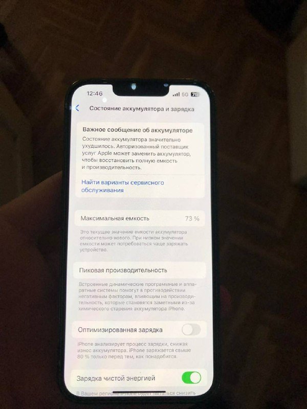 IPhone 13 pro 128gb 3