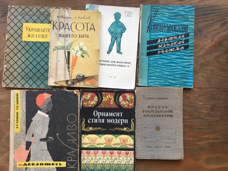 Книги по грузинскому, музыке, истории, медицине, технике, декору, литературе 6