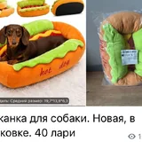 Топы, платья, шорты, принадлежности для собаки 8