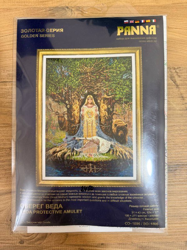 Набор для вышивания крестиком