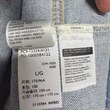 Classic light blue Levi’s denim jacket L 3