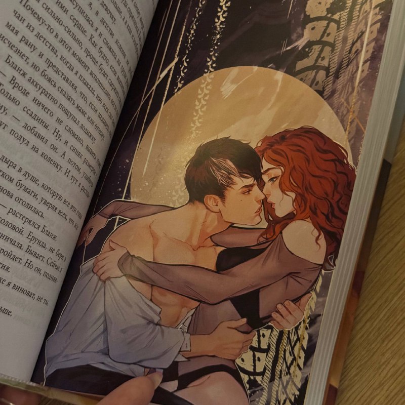 Книги Виктория Побединская, Оушен Паркер, Саманта Тоул 6