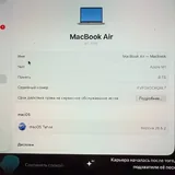 MacBook Air 3