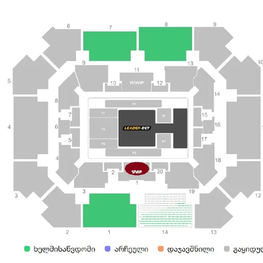 VIP tickets for RAF Georgia Event