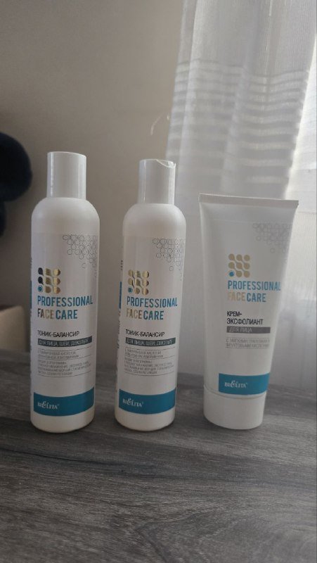 Белорусская косметика Белита тоник крем сыворотка маска бальзам