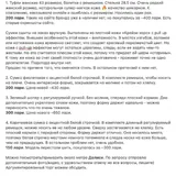 Женские туфли 6