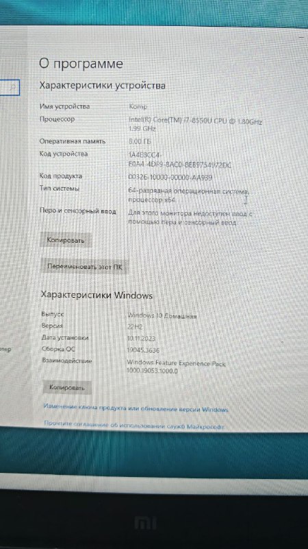 Xiaomi Mi Notebook Air 13.3" i7 8GB 256GB SSD 2