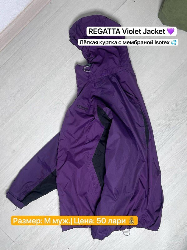 жилетка, куртки с мембраной, рубашка, шапки, штаны с мембраной 4