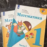 Учебники для 1 класса 3