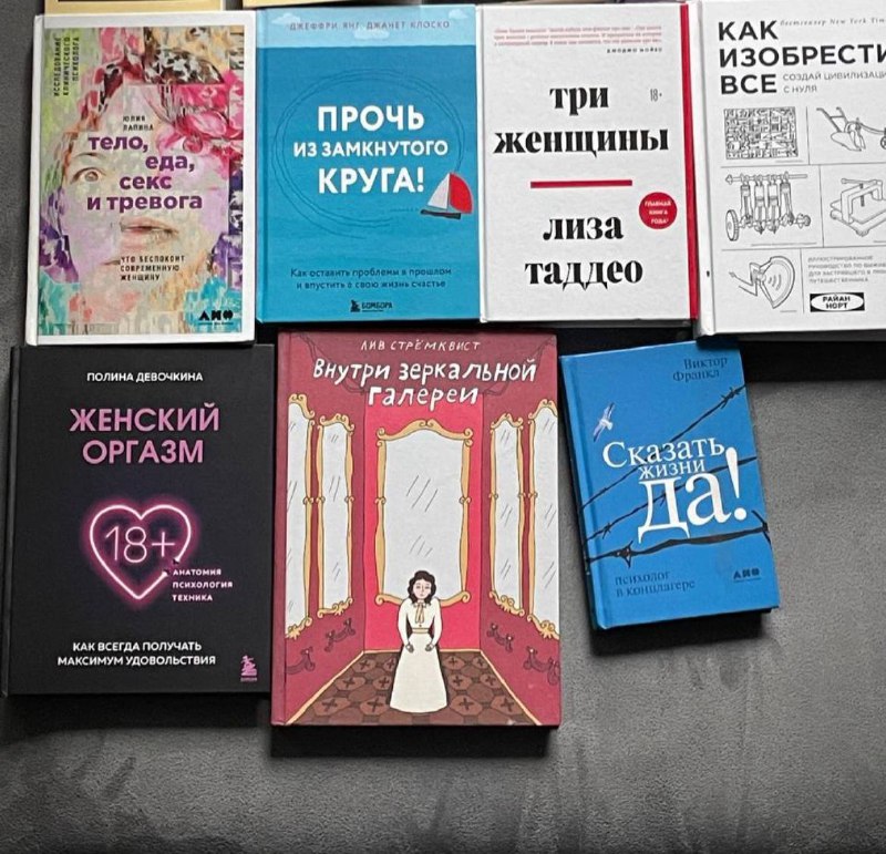 Книги и настольная игра Memclub