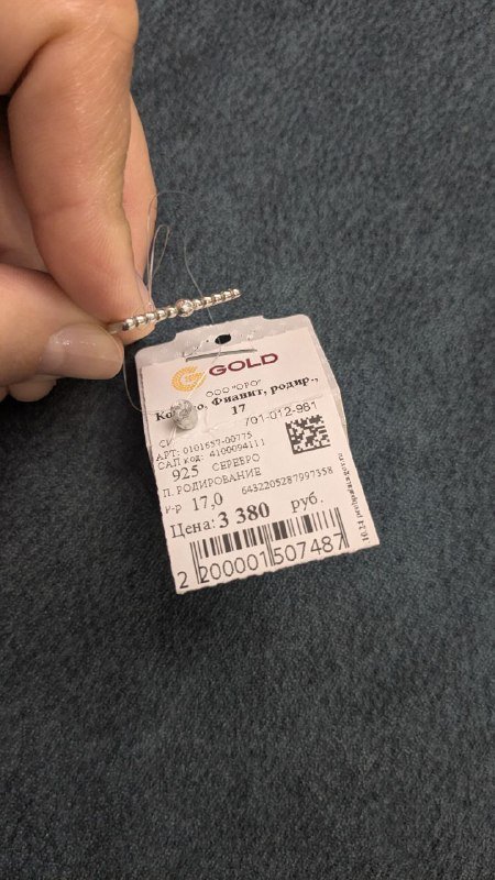 Кольцо с фианитом 925 проба 17 размер 585 GOLD 2