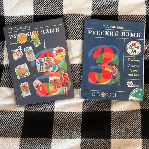 Учебники