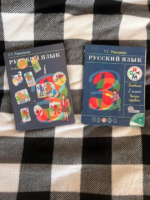 Учебники 1