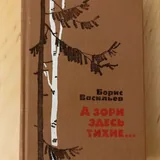 Книги 6