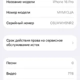 iPhone 16 Pro 128 GB 2