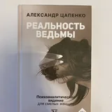 Гардина, тюль, тапки, книги 8