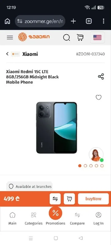 Телефон Xiaomi Redmi 15C LTE 8GB/256GB