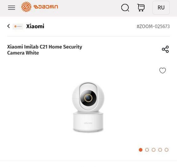 IP-камера Xiaomi Imilab C21