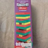 Каркасон, Спящие королевы, Башня, Данетки 6