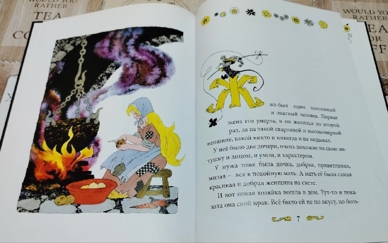 Сказки Золушка, Спящая красавица, Энциклопедия, Новый Завет, Самоучитель грузинского языка, Уроки грузинского языка 3