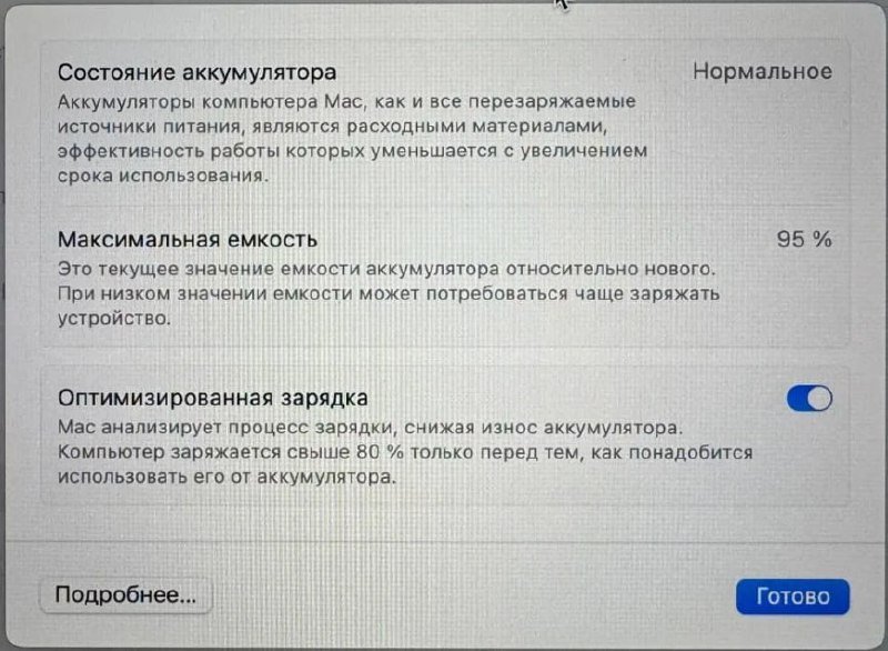 MacBook M1 Pro 14 дюймов 500ГБ 16ГБ оперативы 4