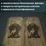 Доска Садху 6
