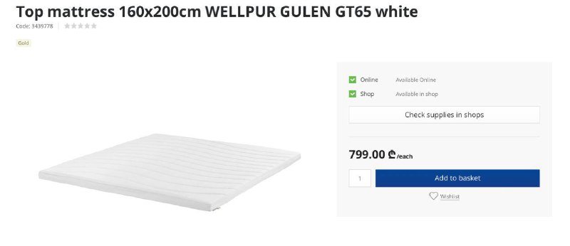 Ортопедический матрас 160x200см с эффектом памяти 2