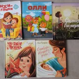 Детские книги 2
