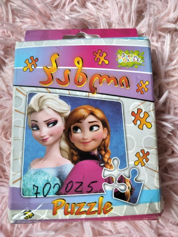 Пазлы, Лото 7